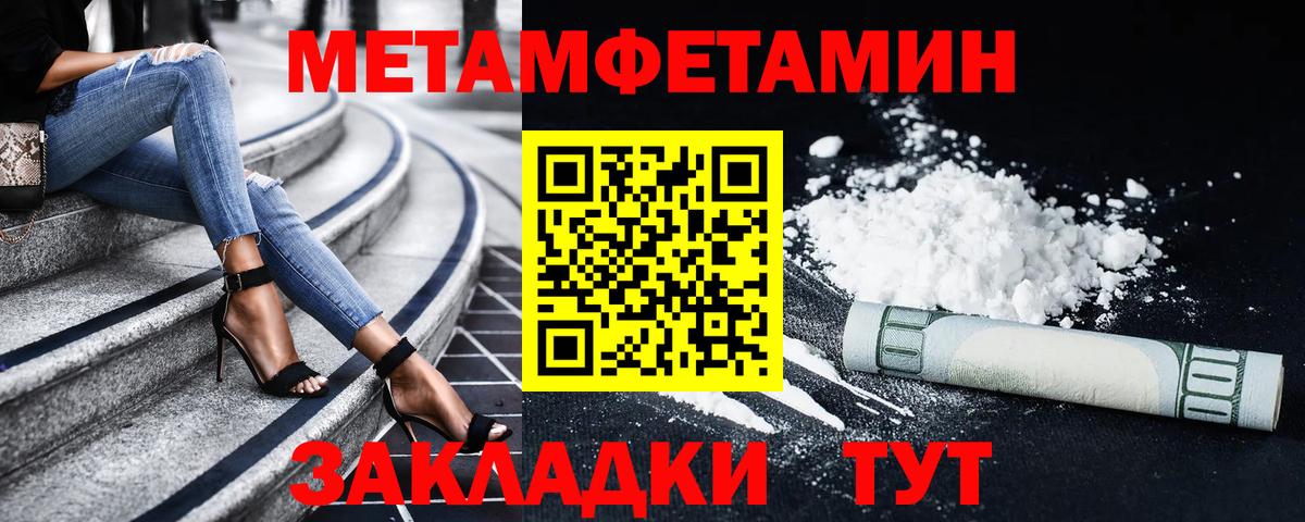 АМФЕТАМИН VHQ  АМФЕТАМИН  Сыктывкар  Вход с VPN 