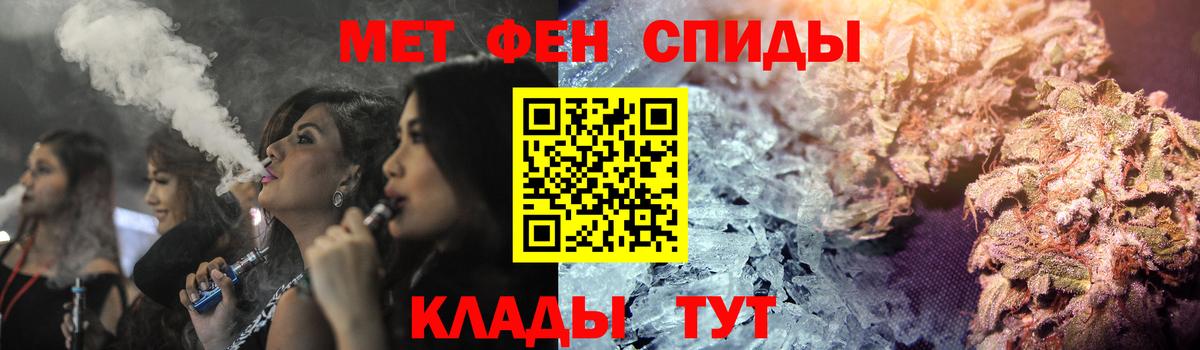 Амфетамин VHQ Сыктывкар
