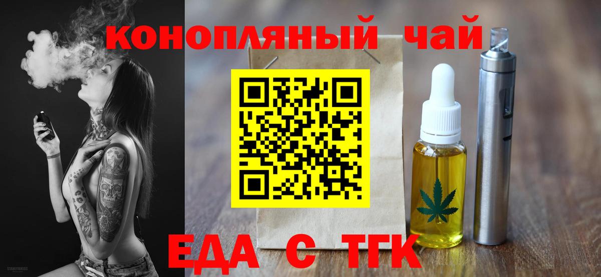 Canna-Cookies конопля Сыктывкар