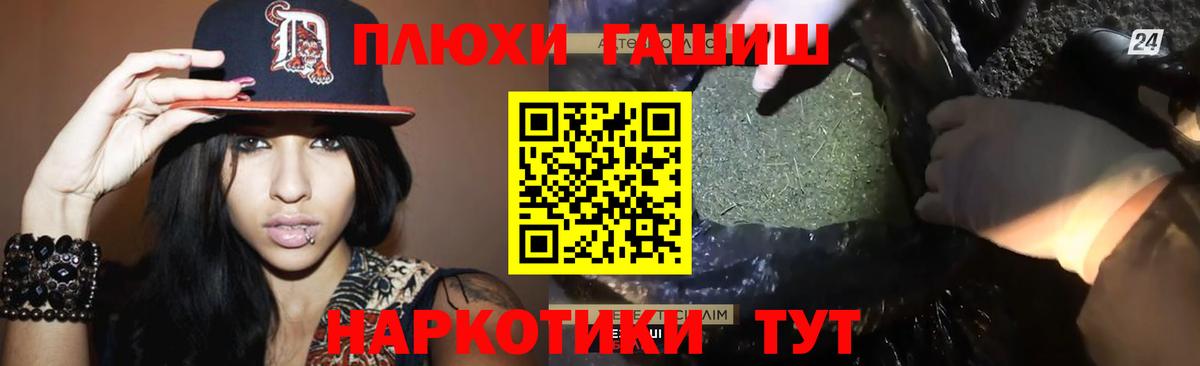 ГАШ ice o lator  Вход с VPN  ГАШИШ индика сатива  Сыктывкар 