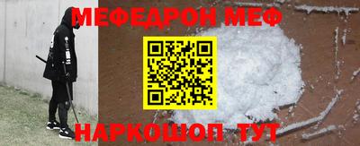 гашик Новокубанск