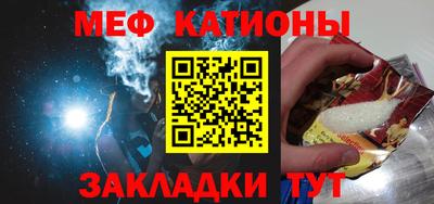 первитин Новозыбков