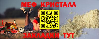 гашик Новокубанск