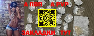 гашик Новокубанск