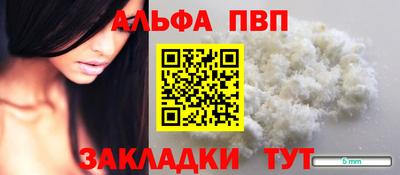 гашик Новокубанск