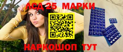гашик Новокубанск