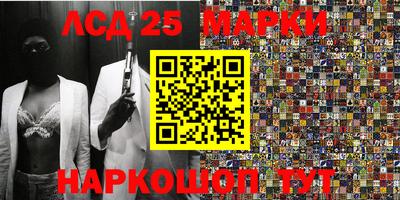 первитин Новозыбков