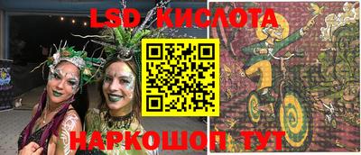 первитин Новозыбков