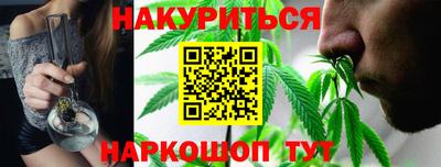 гашик Новокубанск