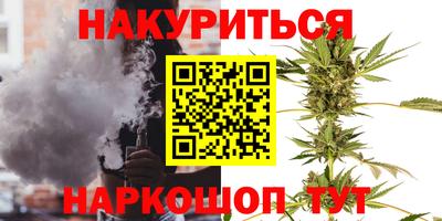 гашик Новокубанск