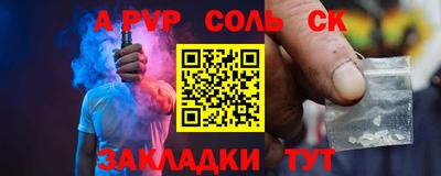 первитин Новозыбков