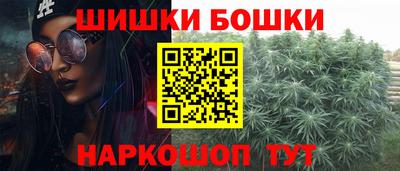 гашик Новокубанск