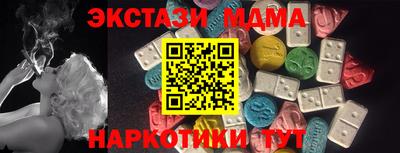 индика Новодвинск