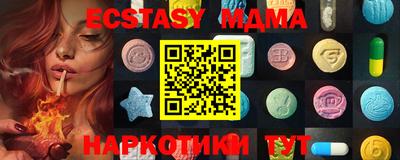 первитин Новозыбков