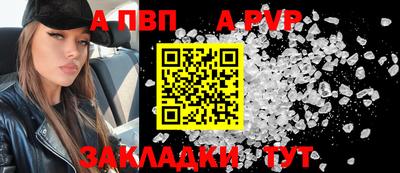 гашик Новокубанск
