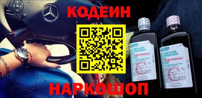 индика Новодвинск