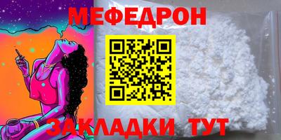гашик Новокубанск
