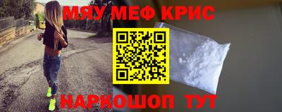 первитин Новозыбков