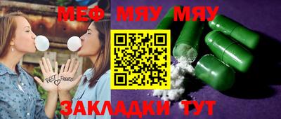 гашик Новокубанск