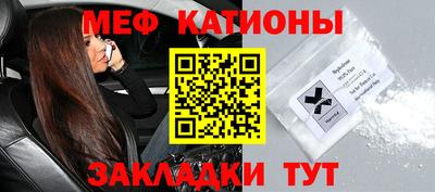 гашик Новокубанск