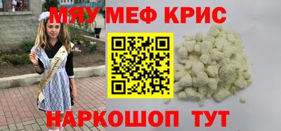 первитин Новозыбков