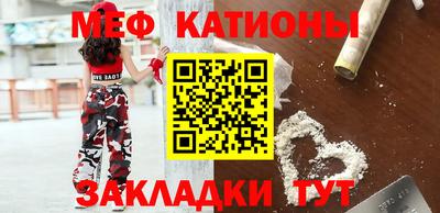 первитин Новозыбков