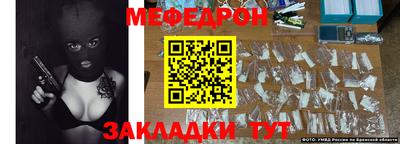 индика Новодвинск