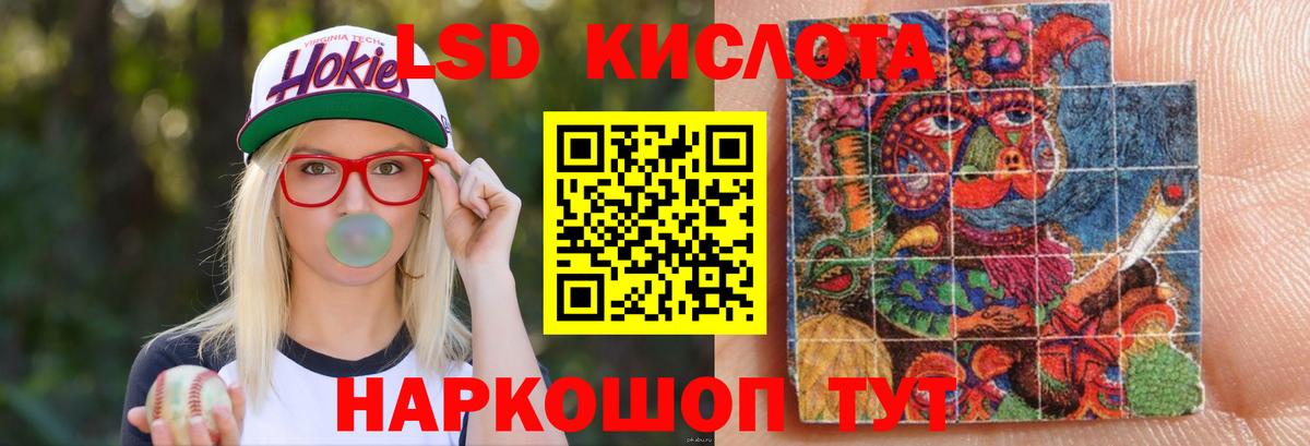 Сыктывкар  Лсд 25 экстази ecstasy  Вход с VPN 