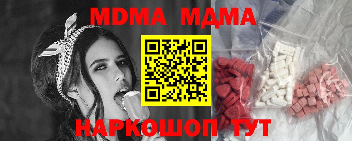 АМФЕТАМИН Сыктывкар