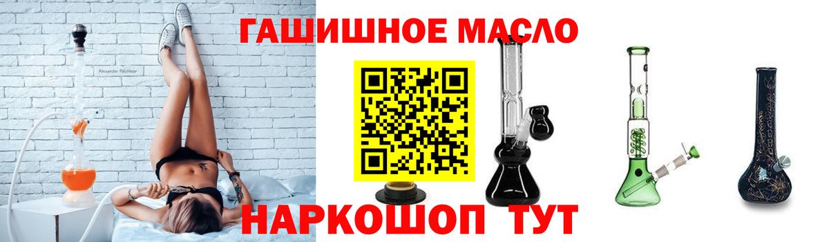 Дистиллят ТГК жижа  Вход с VPN  Дистиллят ТГК жижа  Сыктывкар 