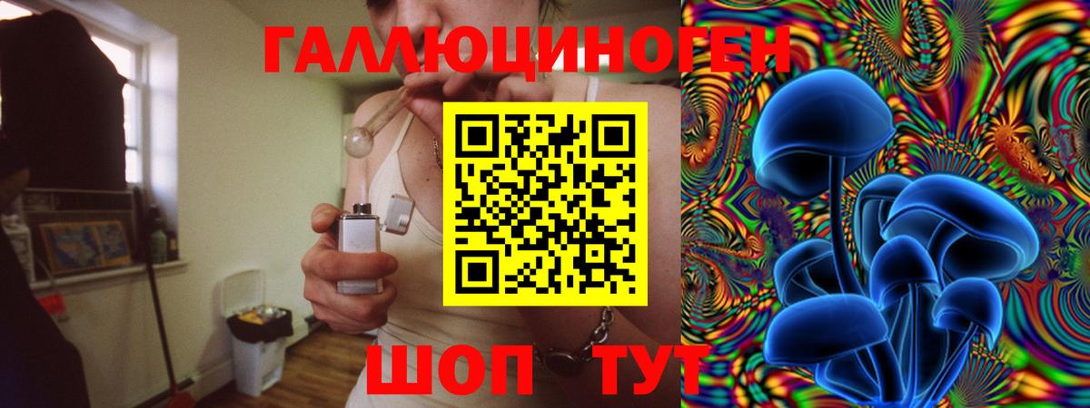 Псилоцибиновые грибы MAGIC MUSHROOMS Сыктывкар