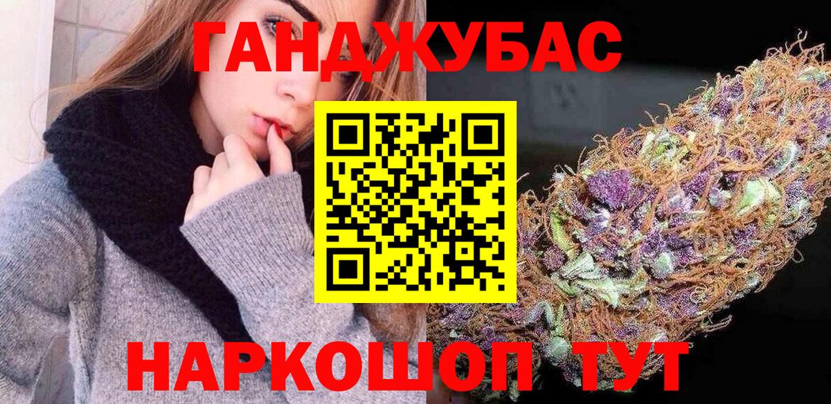 Меф кристаллы  Кокаин  Канабис  Марихуана  Вход с VPN  APVP СОЛЬ кристаллы  Гашиш  Сыктывкар  Как найти наркотики? 