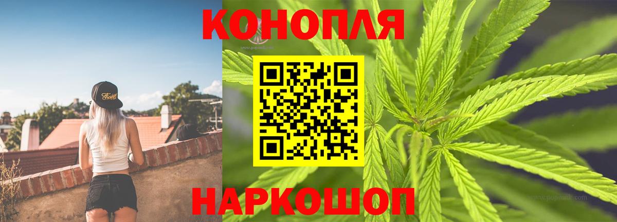 Канабис марихуана  Марихуана MAZAR  Вход с VPN  Каннабис планчик  Сыктывкар 